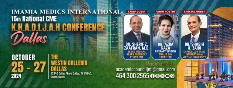 15th KHADIJAH CME Conference Coming to Dallas, Oct 25-27