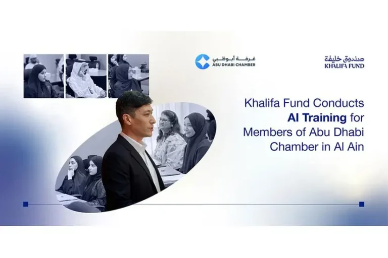 Khalifa Fund launches second edition of ‘Prompt Engineering’ programme for members of Abu Dhabi Chamber Al Ain